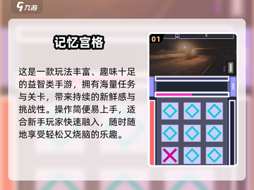 👵🎮 2024最适合老年人的经典游戏推荐！截图2