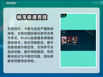 💥绝地求生网络延迟终极解决方法！🎮截图3