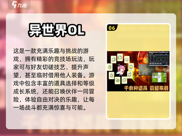 🔥2024必玩！高自由度手游推荐🎮截图7
