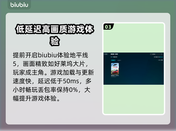 地平线5加载闪退？❌加速器必备攻略🔥截图4