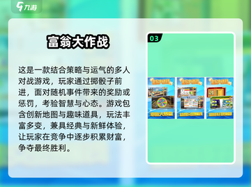 🔥80后童年游戏大回顾！🎮经典怀旧推荐截图4