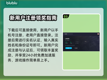 全境封锁闪退？这个加速器搞定！🔥🎮截图4