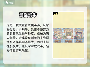 2025最🔥破次元壁手游排行🎉哪里下载全都有！截图3