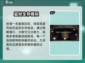 🔥2025必玩模拟神作推荐🎮截图5