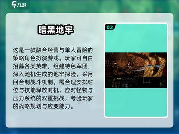 🔥2025暗黑系手游TOP10榜单揭晓！💀截图3