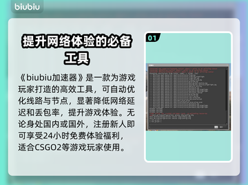 CS:GO2一键跳投设置教程分享💥🎮截图2