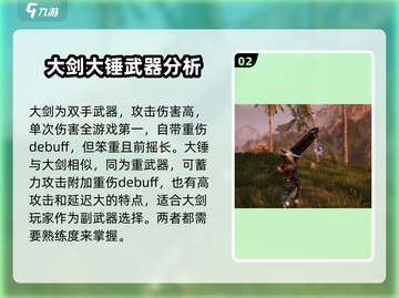 荒野起源🔥全武器介绍，掌握制胜关键！截图3