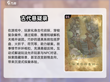 🔥2025最🔥双人解谜联机游戏推荐🎮截图6