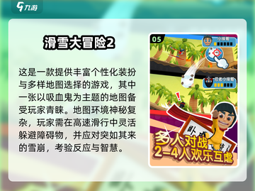 🔥2025手速王者游戏TOP榜⚡🎮截图6