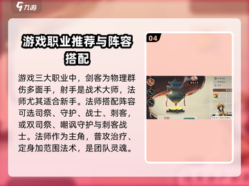 花语卷🔥开局必看！游戏玩法大揭秘🎉截图5