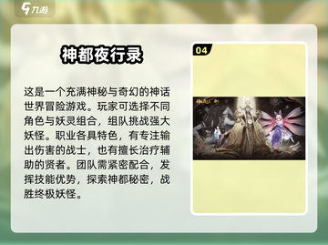 不上瘾的游戏？这里有👉2025新款下载链接🎉截图5