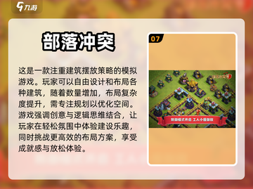 大学生课堂必备小游戏🎉2022超全推荐截图8
