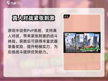 亡命徒之城🔥超全攻略来了！手游党必看⚡截图4