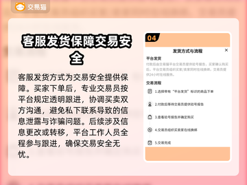 王者荣耀💥低价买号？这些平台别错过！截图5
