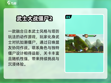 🔥十大经典老游戏神作盘点！🎮截图6