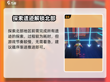 沙石镇时光🔥北部秘境速通！截图5