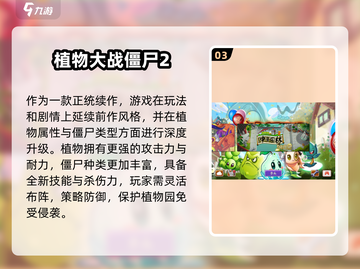 🔥2025高人气PC移植手游推荐✨单机党必玩！截图4