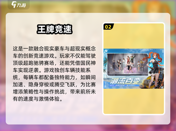 🚗2025年必玩的汽车游戏大揭秘！💥截图3