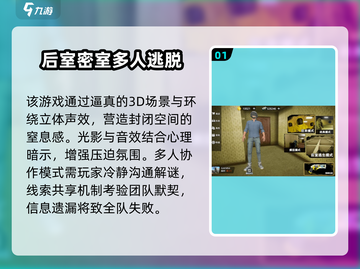 💥2025必玩！超赞双人冒险解谜游戏🔥截图2
