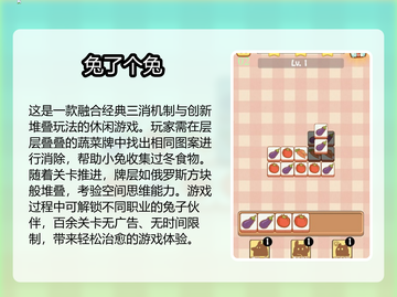 2025必玩！10款耐玩不占内存手游推荐🔥截图3