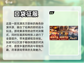 2023🔥超赞角色扮演手游推荐！💥截图6