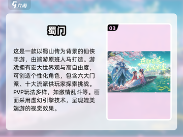 🔥经典手游大揭秘：最早电脑游戏的手游版是它！🎮截图4