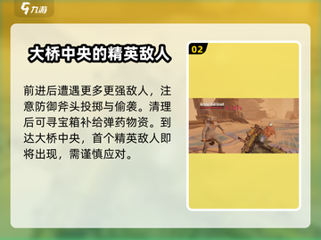 破碎之地副本🔥超详细攻略来了！带你轻松通关🎮截图3
