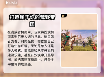 流放者柯南卡顿？❌用这个加速器流畅玩🎉截图2