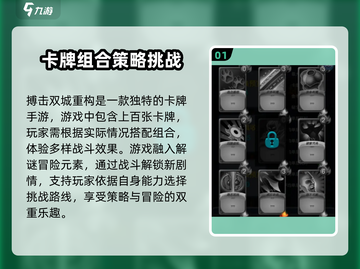 搏击双城重构加速器🔥哪个强？玩家必备⚡截图2