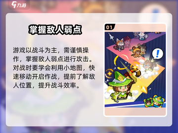 童话冒险团🔥超有趣玩法大揭秘！你绝对不能错过✨截图2