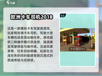 🎮2025必玩赛车游戏推荐！🔥超燃驾驶体验来袭！🏎🔥截图4