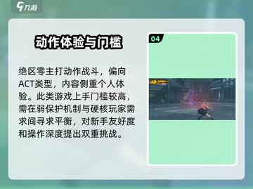绝区零氪金点曝光！💸快看值不值截图5