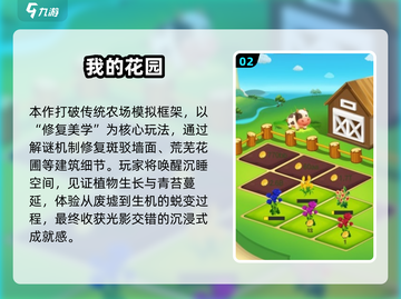 2025热门休闲游戏🔥超治愈解压神器推荐！🎮✨截图3