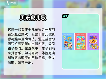 🔥2025最流行催眠游戏合集下载🔗睡前十分钟轻松入眠💤截图6