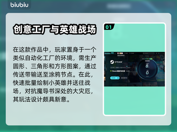 涂鸦英雄工厂闪退卡顿🔥一键解决不求人！截图2