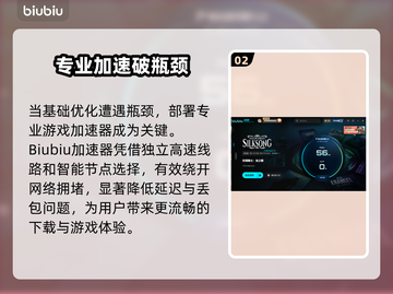 🔥《空洞骑士丝之歌下载慢？》🚀截图3