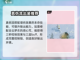 鬼谷八荒🔥随心而御玩法大揭秘🎉截图4