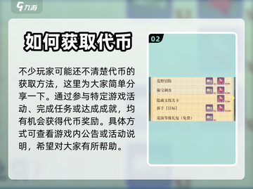 宝石研物语伊恩之石✨幻之石用途大起底！截图3