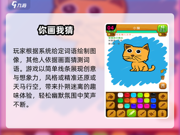 两个小朋友玩啥？🔥超有趣游戏推荐🎉截图5