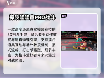 🔥2025最燃UFC格斗游戏推荐💥截图10