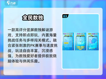 🔥2025免费神作游戏合集🎮截图4