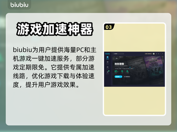 地狱潜者卡顿？⚡用这款加速器流畅玩🎉截图4