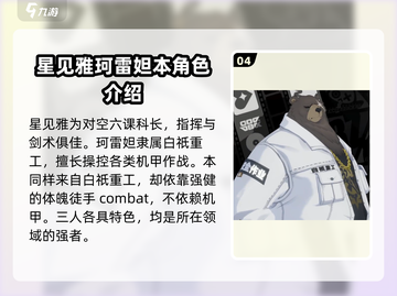 绝区零🔥全员角色展示，妮可登场震撼来袭！截图5