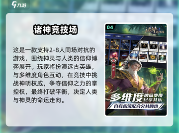 🔥2025必玩策略战斗卡牌游戏合集💥截图5
