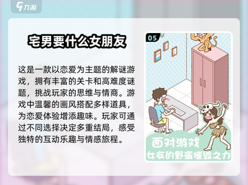 2025超🔥恋爱手游推荐💥下载必玩心动游戏💖截图6