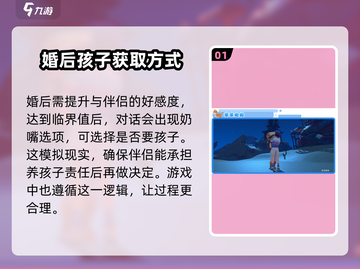 沙石镇时光💥生小孩攻略来啦！玩游戏也能当爸妈😎截图2