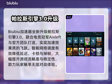 🎮传奇玩家必看！秒解决掉线难题💥截图3