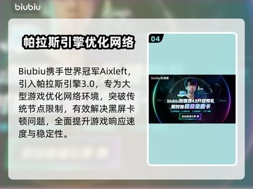 🎮《群星低语》黑屏闪退？一招解决！截图5