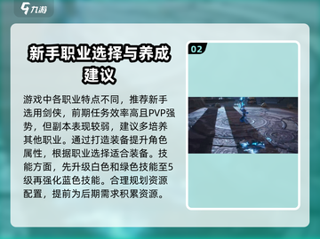 剑灵2🔥超燃评测：好玩到停不下来！🎮截图3
