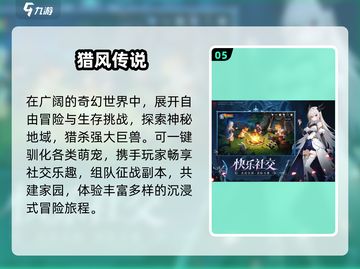 🔥2025最火网游TOP榜出炉！🎮截图6